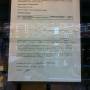 apollo-hullbridge-2016-affichage.jpg
